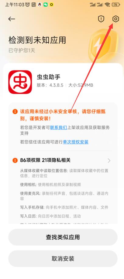 新2备用管理网官方版发条英雄bt公益服下载